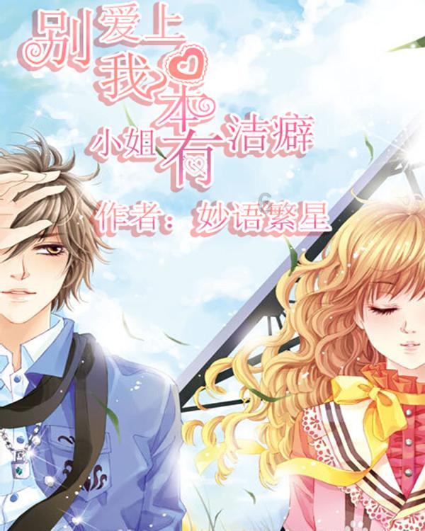 古怪巫师逃离村庄