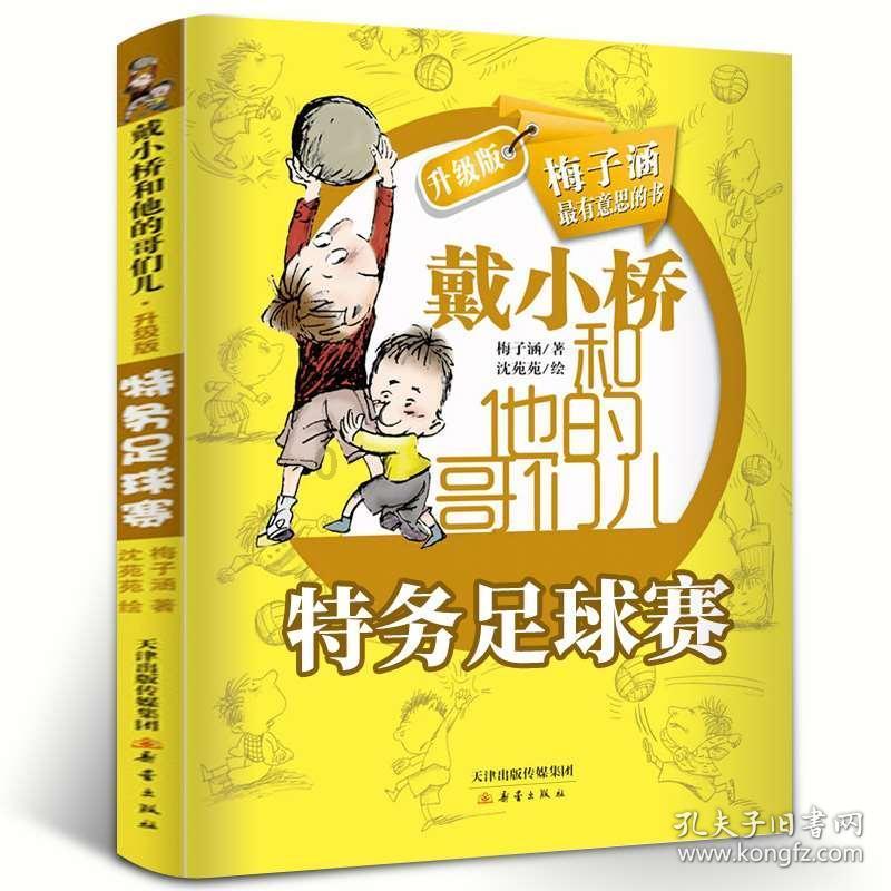 【光明论坛】坚定不移走中国特色金融发展之路