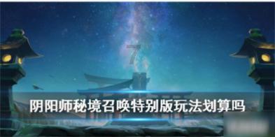 火影战国夜袭
