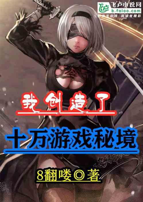 小猪佩奇找宝石