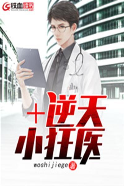 棋子的战争