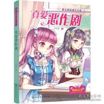 连接正负极
