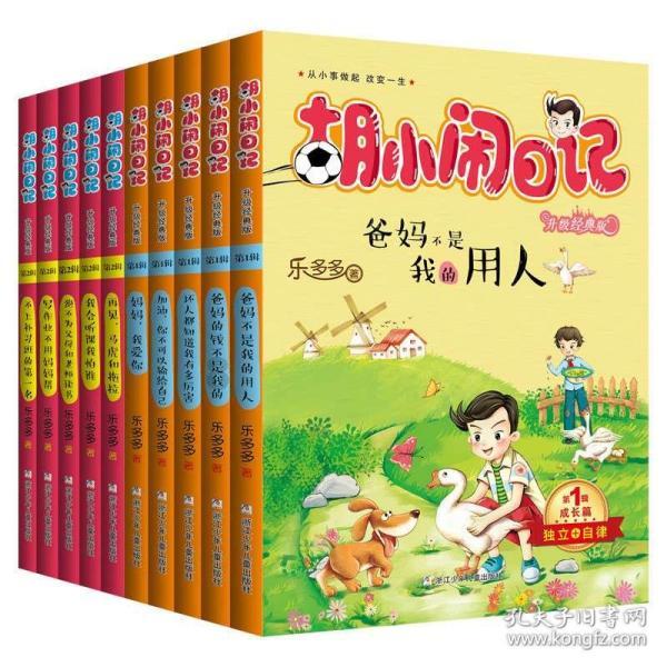 四S店提的新车后6年发现提成前车有切割大修怎么处理？游戏画面