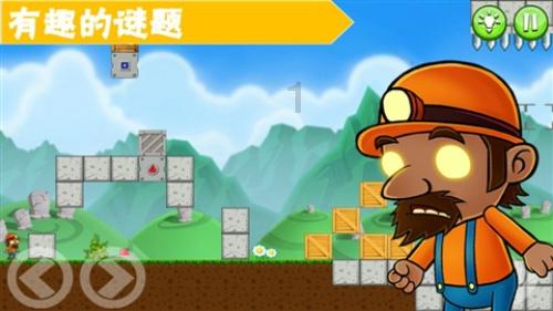 你有过被朋友坑的经历吗？是怎么回事？游戏画面