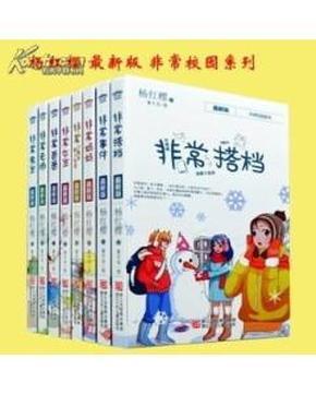 逃离牛仔屋