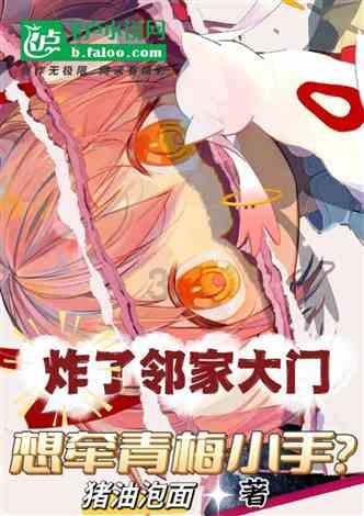 守护僵尸女友