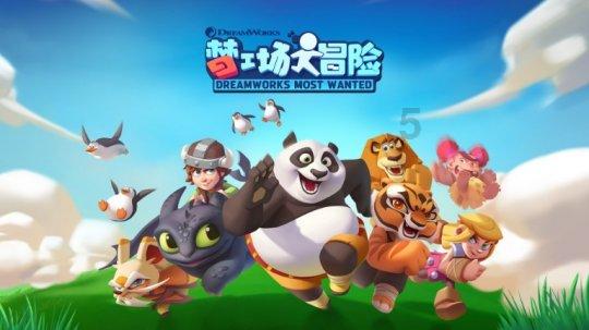 新夺宝英雄