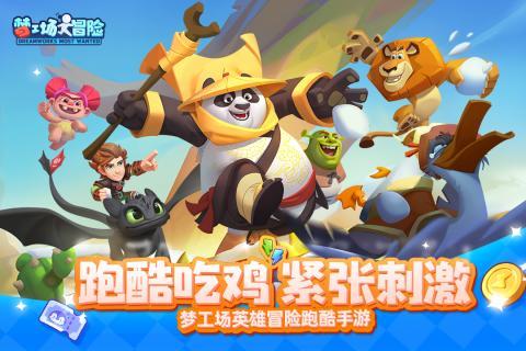 剧院的麻烦