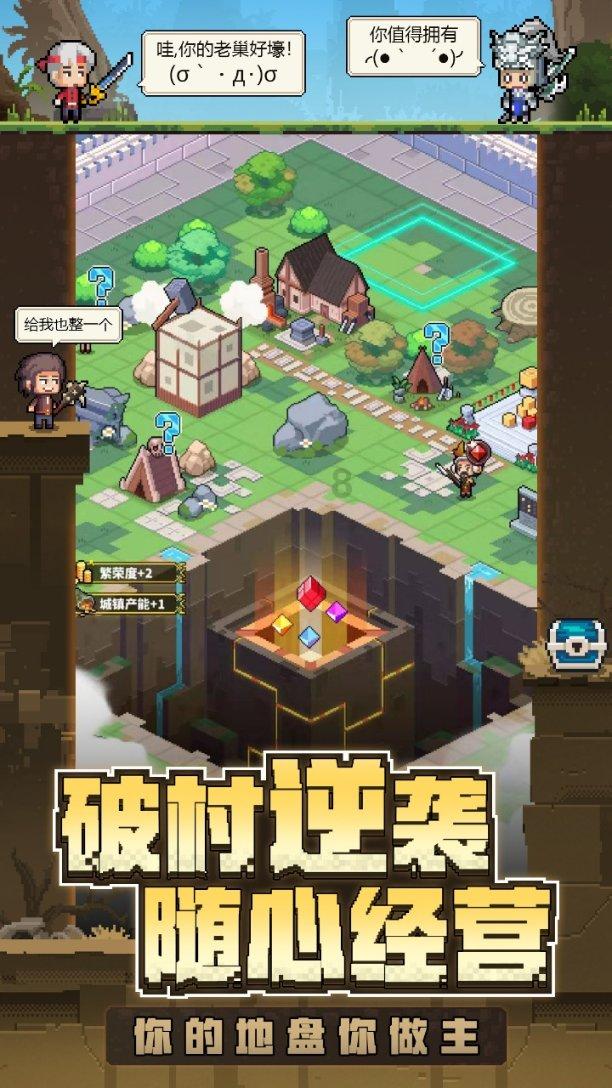 变身大冒险