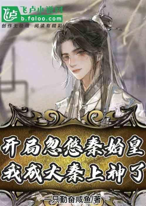 时尚希腊女神装