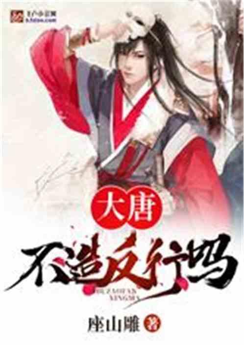 郁南县旅游协会第一届一次会员大会召开
