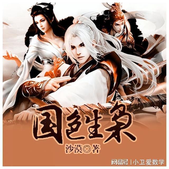 救援聪明的女子