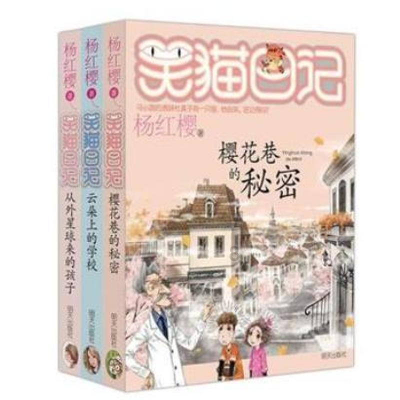 护航佳节为民安