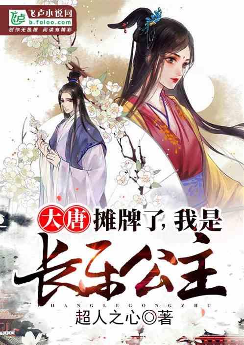 逃离老旧温泉社