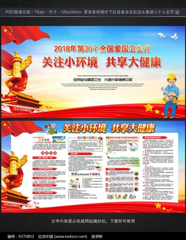 极限摩托车大赛