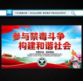 奇妙香蕉之旅