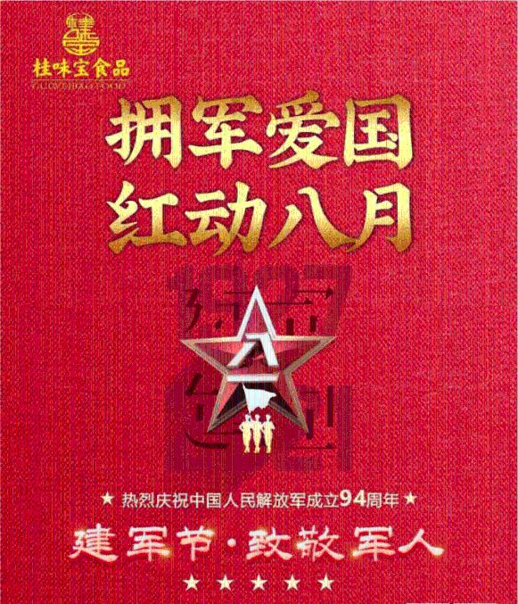 救援行政人员