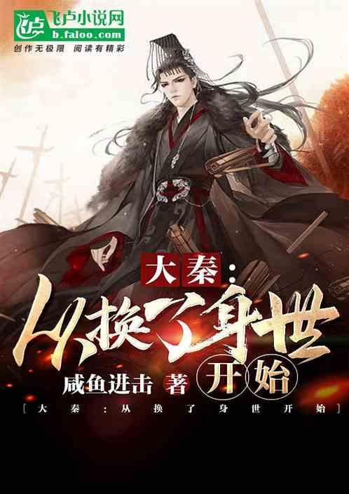 未转变者