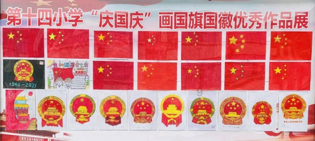 绿意盎然