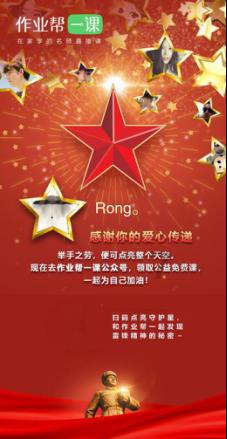 安徽中药科技学校开展“笔墨迎春送祝福”活动