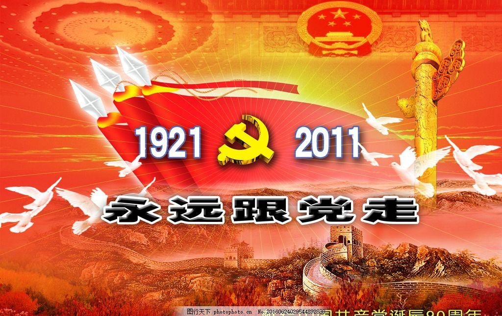 南明区二戈街道办慰问托管离退休特殊困难人员