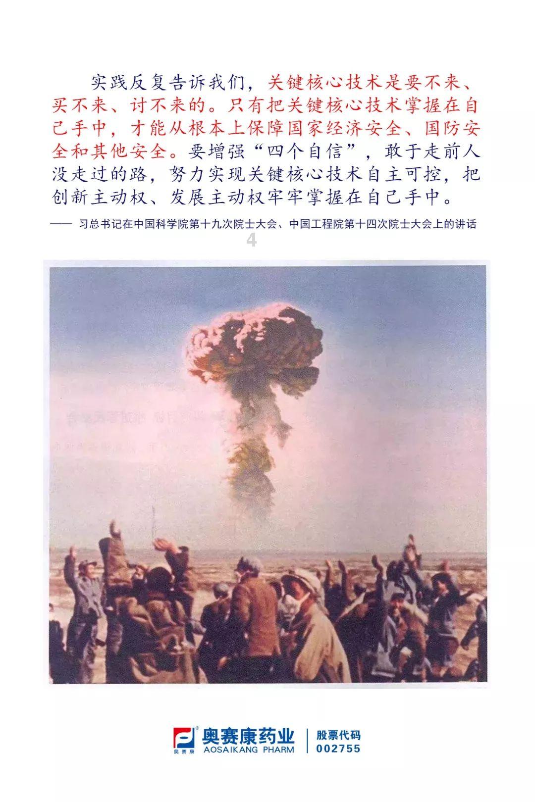 时尚博主街拍