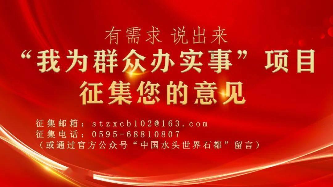 成县司法行政每日动态(2024.01.29)