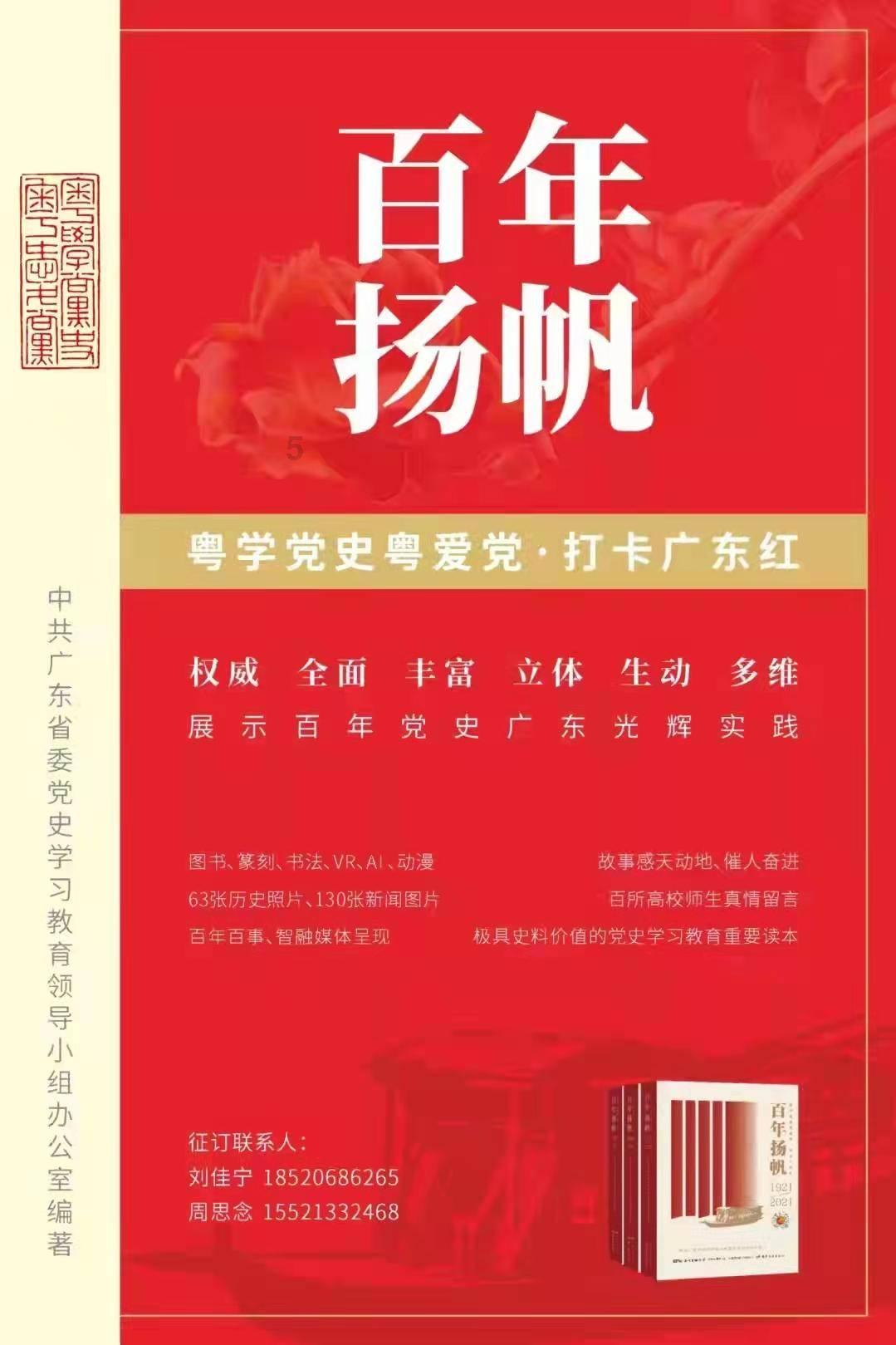 千机平衡