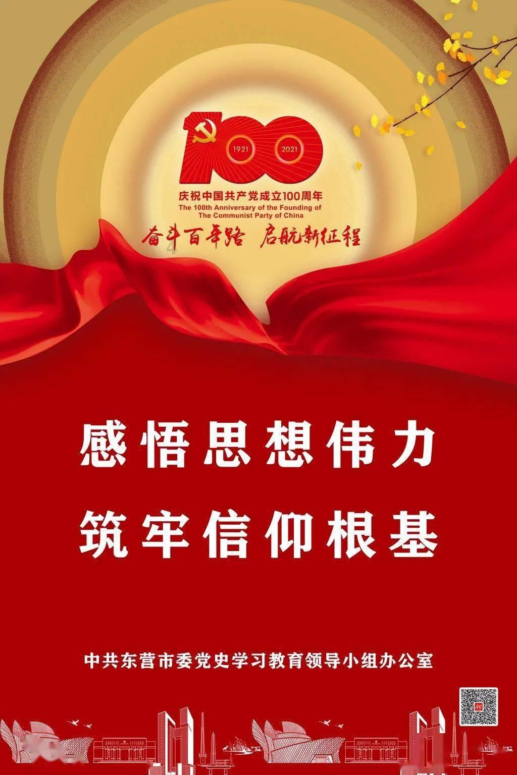 刘明才诗歌选之四《仙人掌》