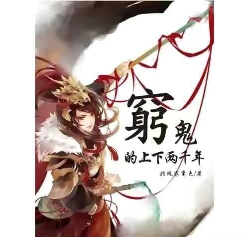 咸鱼之王主c是哪个位置