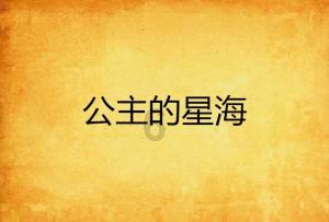 救援摄影师男孩