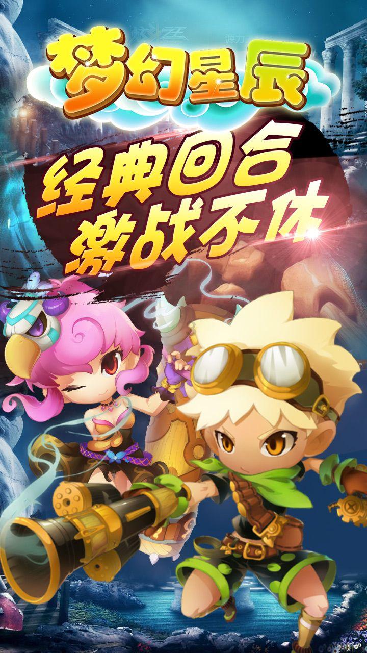 逃出诡异堡垒